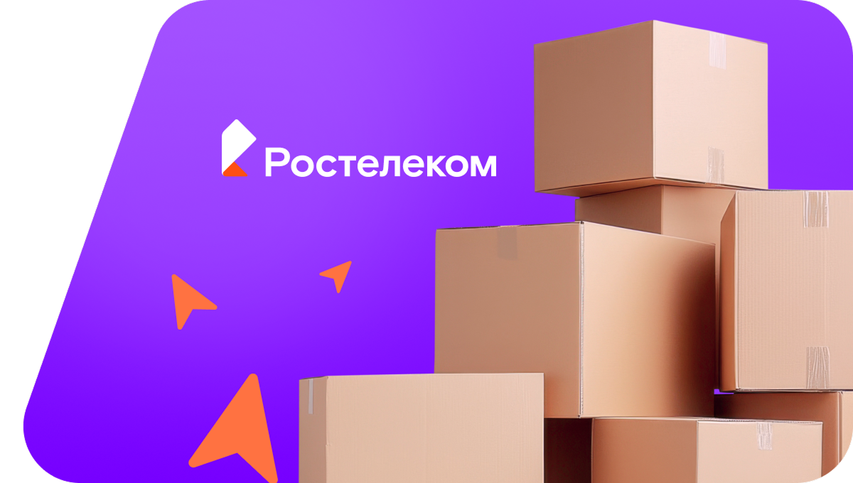 Переезд в новую квартирув&nbsp;посёлок железнодорожной станции Кильдуразы (Республика Татарстан)